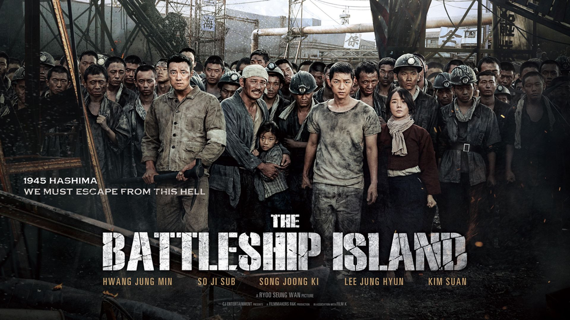 The Battleship Island