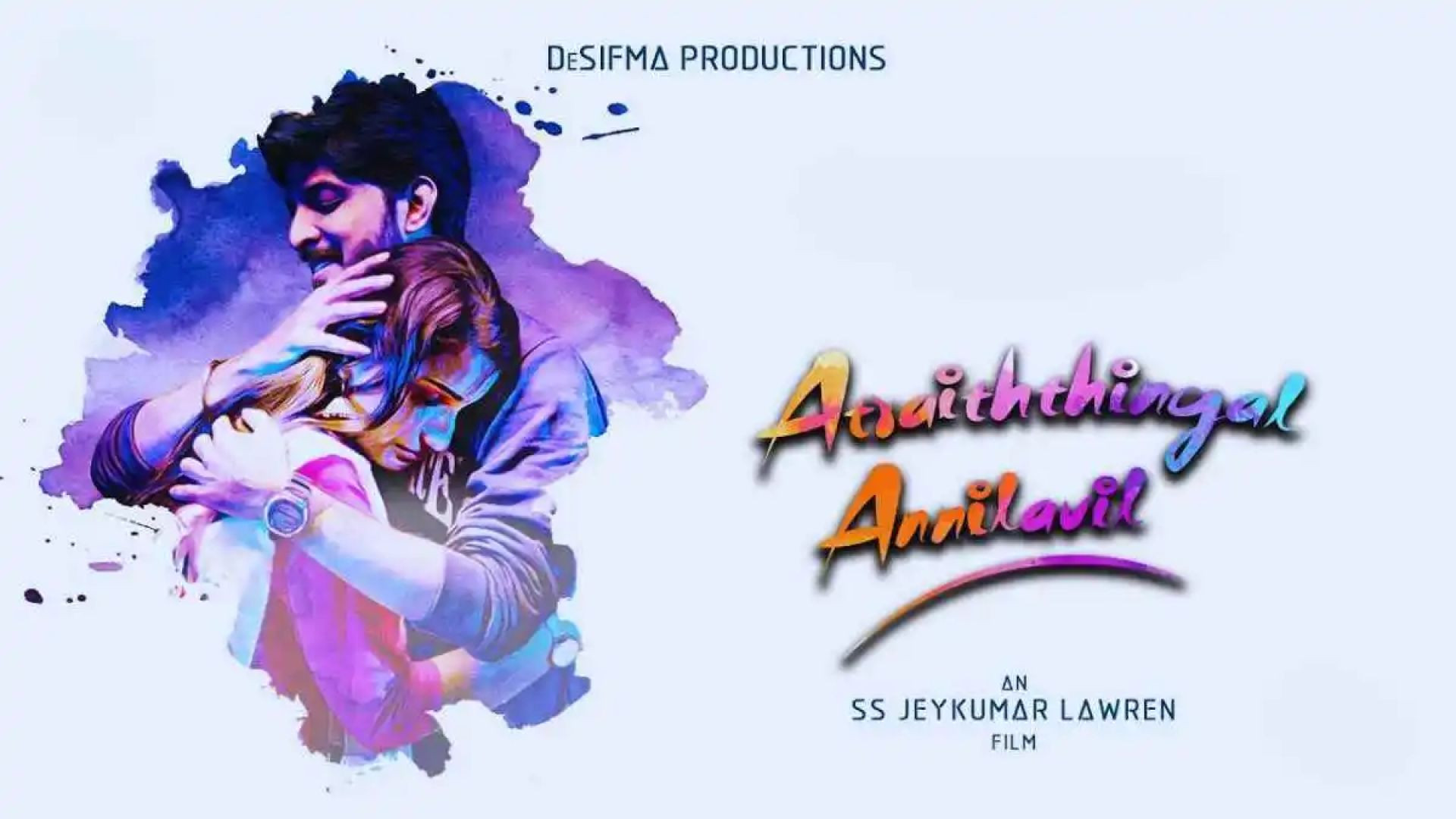 Atraiththingal Annilavil