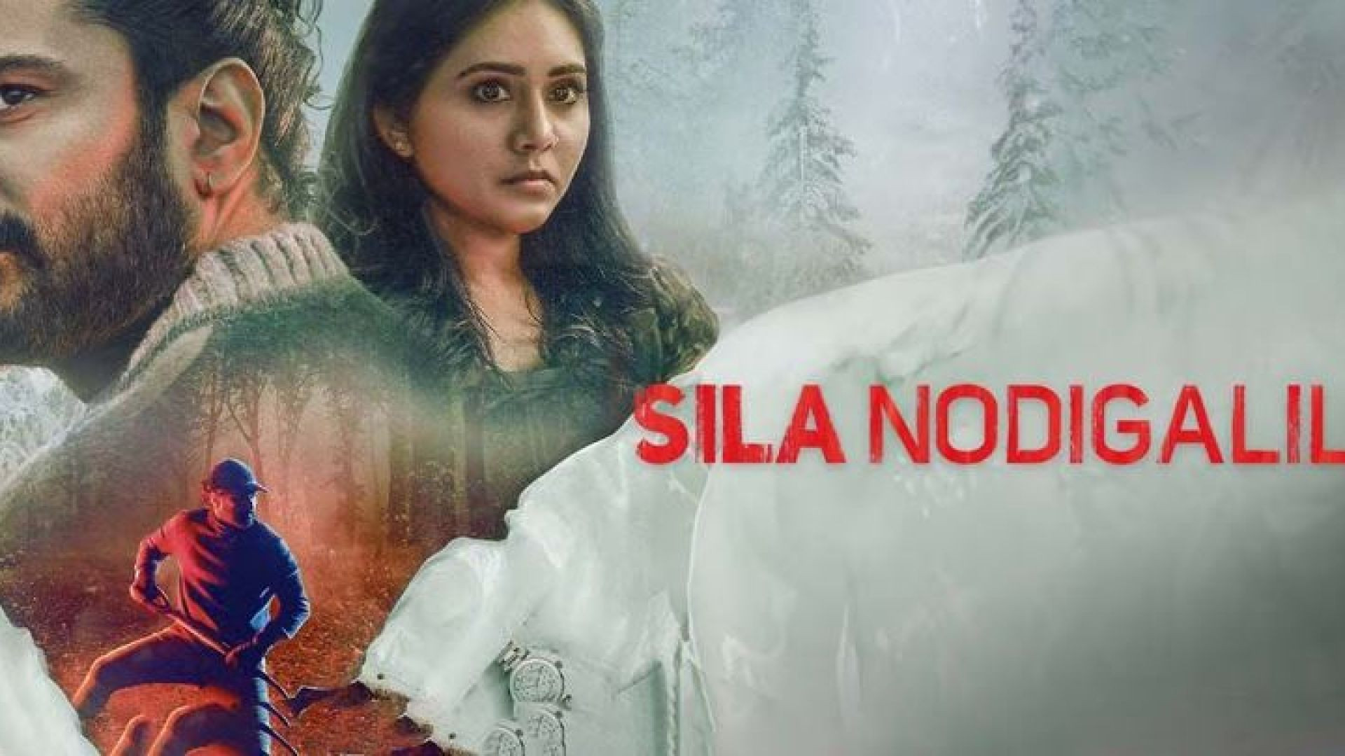 Sila Nodigalil