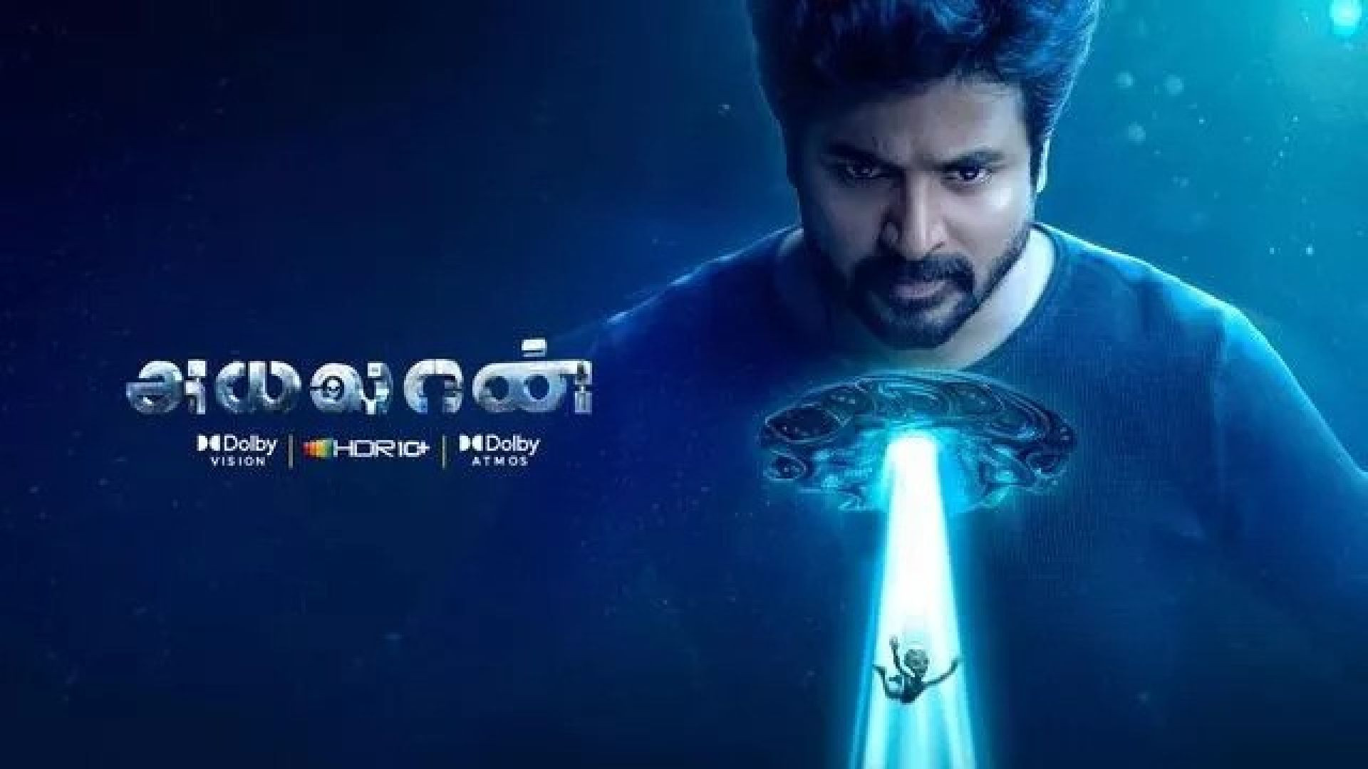 Ayalaan