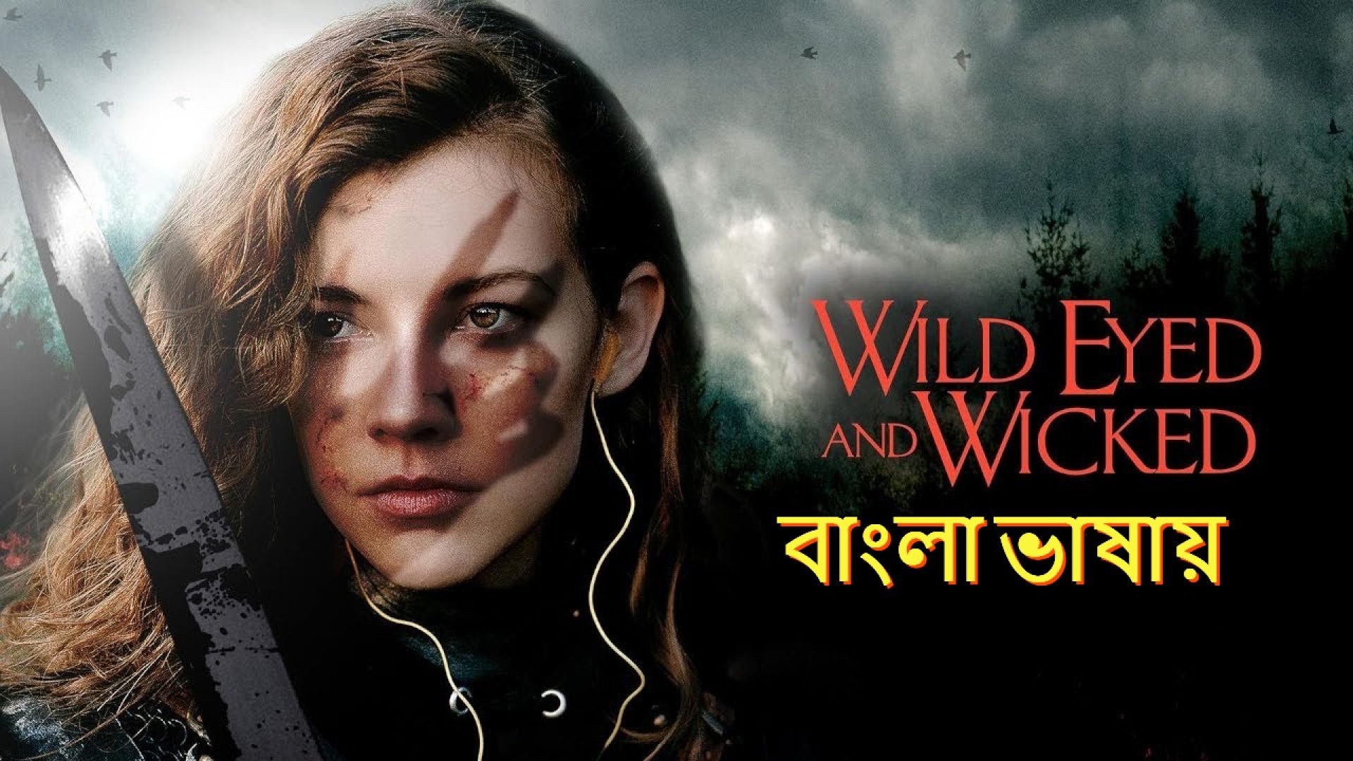 Wild Eyed and Wicked