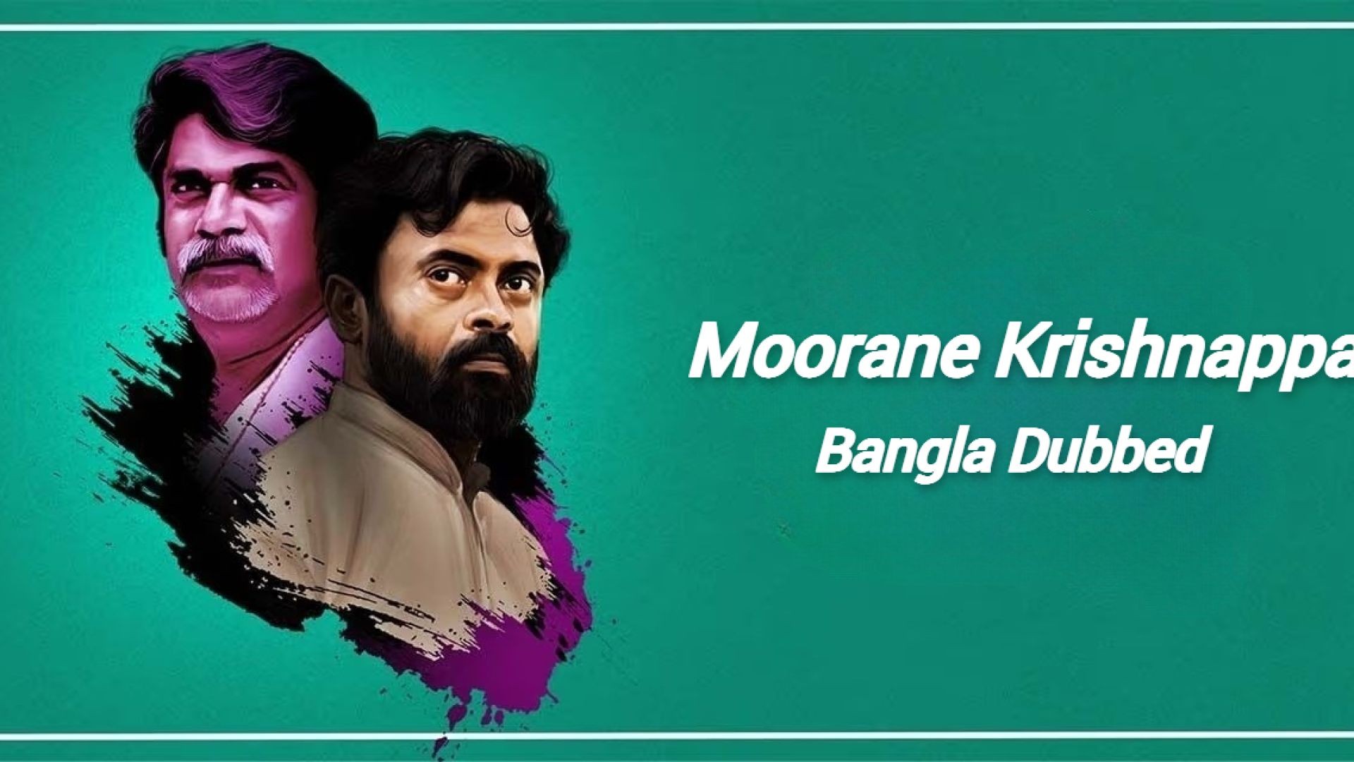 Moorane Krishnappa