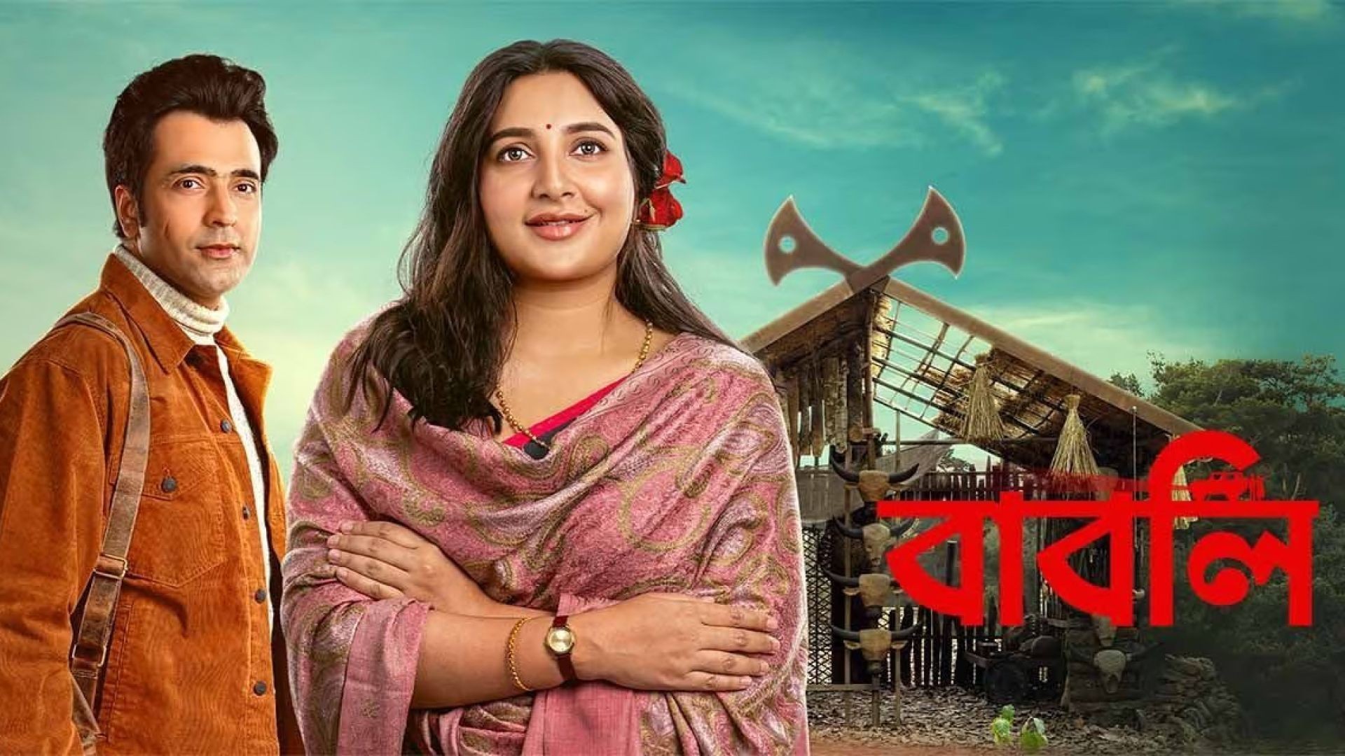 Babli