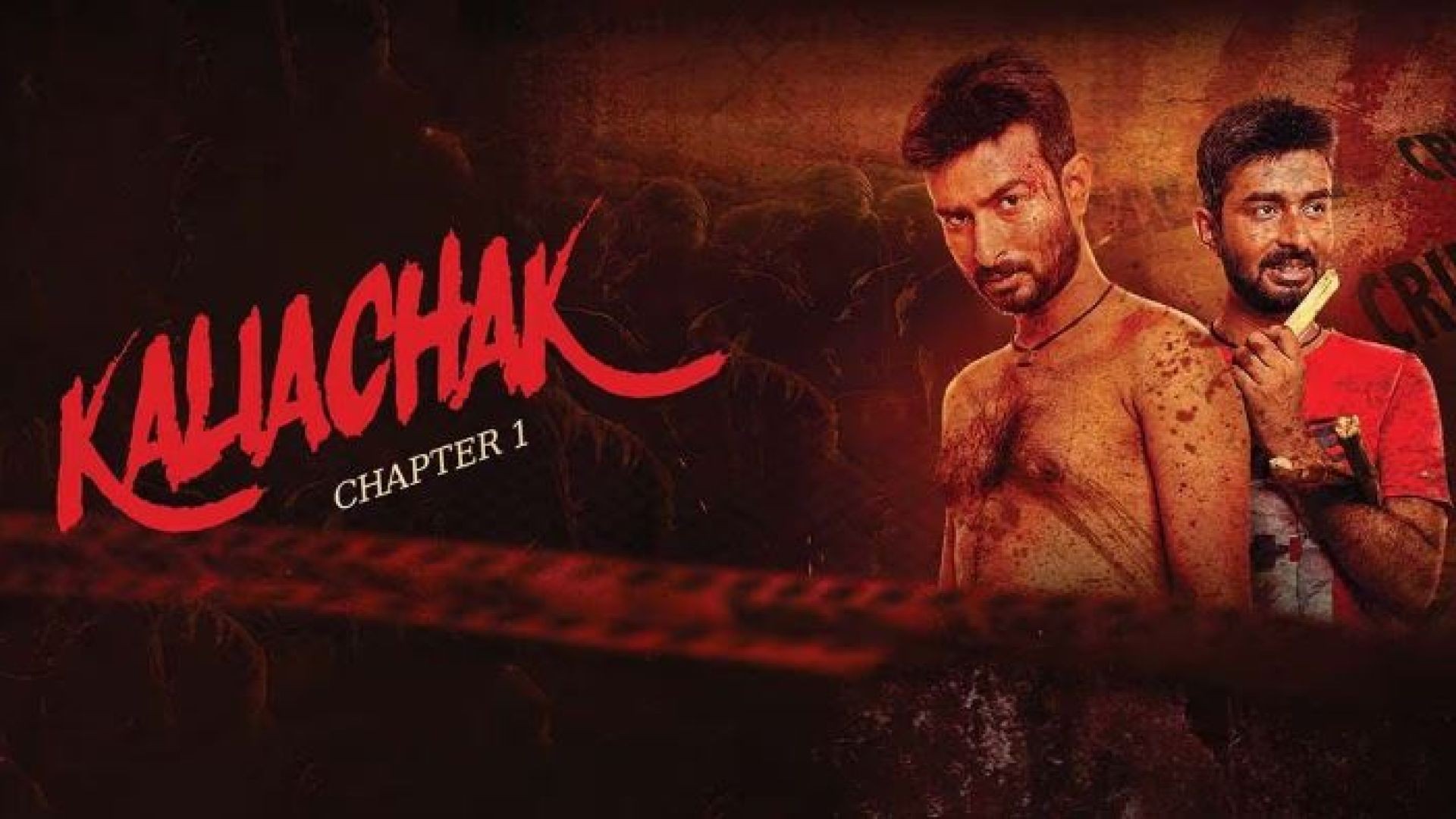Kaliachak: Chapter 1