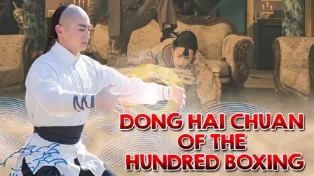 Dong Hai Chuan of the Hundred Boxing