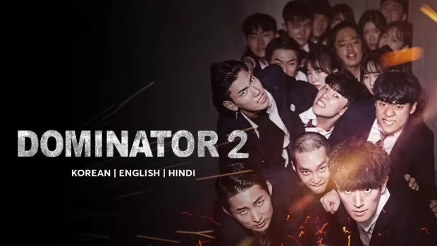 The Dominator 2 – School Martial Arts Master