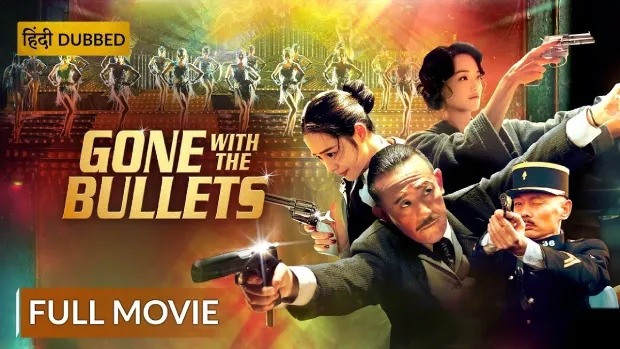 Gone with the Bullets