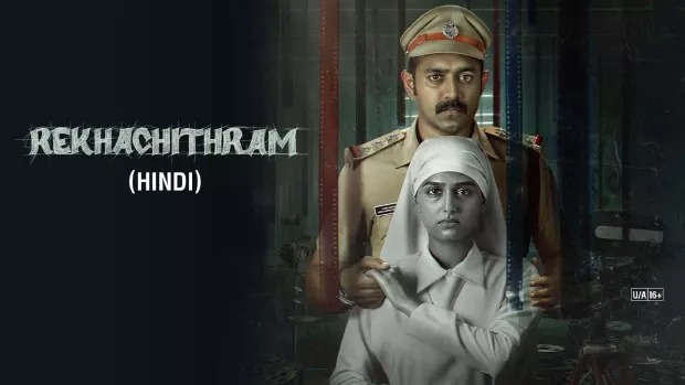 Rekhachithram