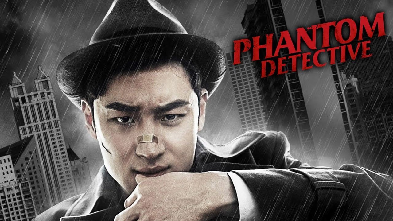 Phantom Detective