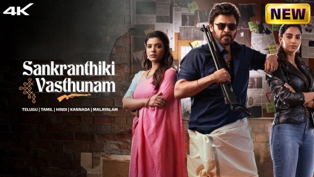 Sankranthiki Vasthunam