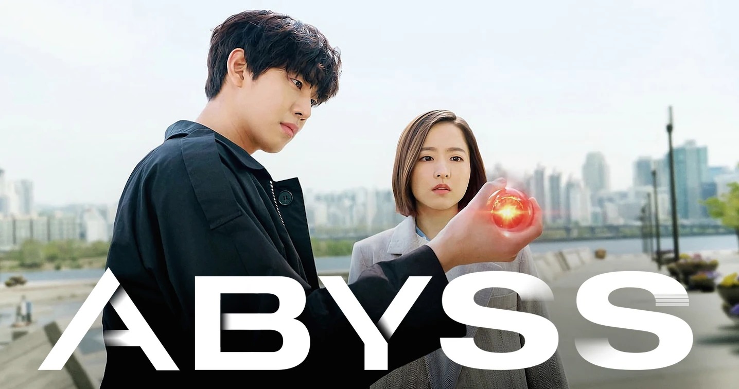 Abyss